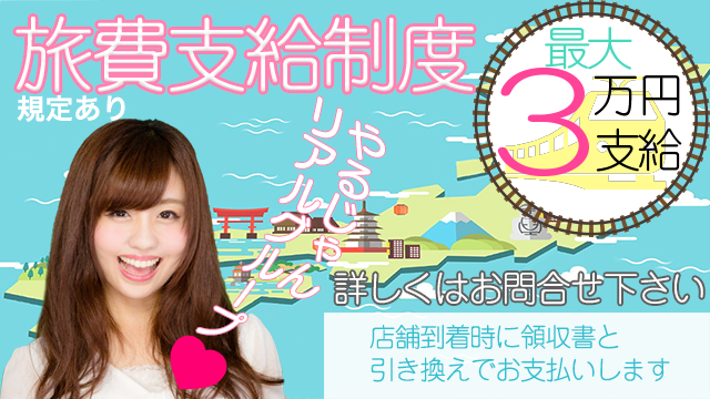 大阪からなら、神戸も京都も約60分