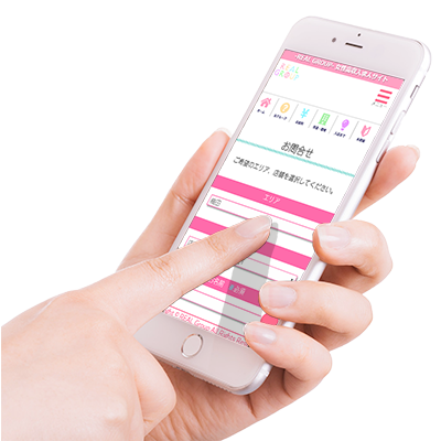 お問合せフォームよりご連絡ください